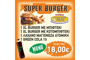 Super Burger 1 - Προσφορά - Chicken Fresh -   Ηράκλειο Κρήτης